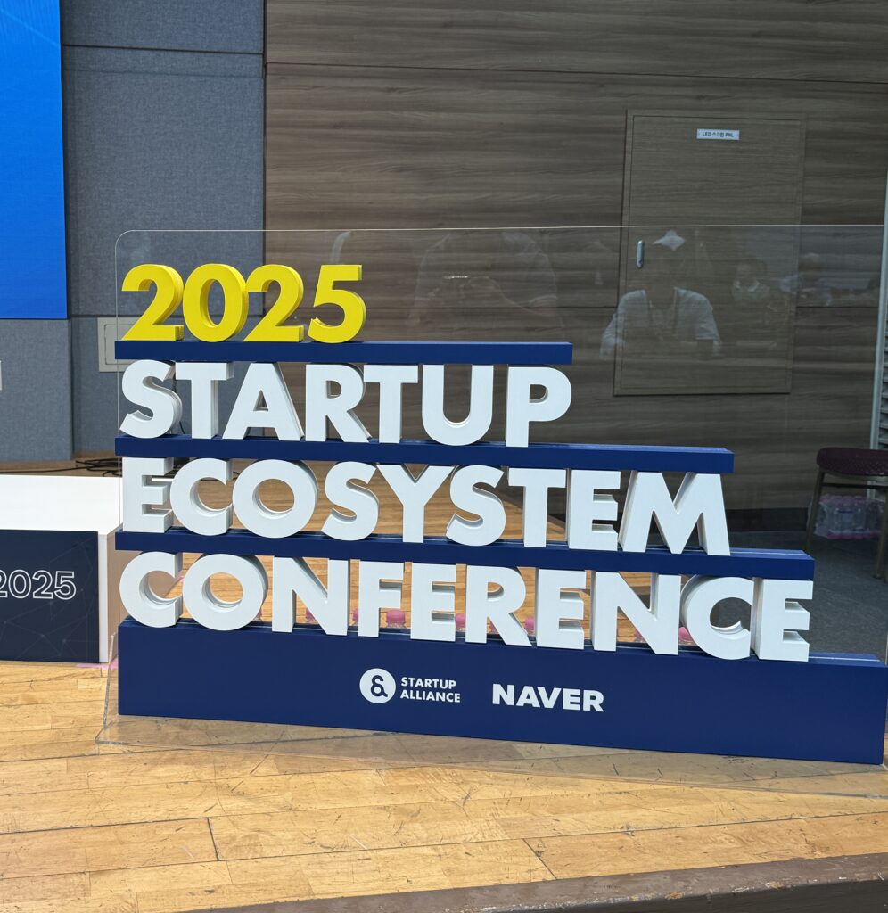 "우리는 모두 연결되어 있었다" - 뉴스 썸네일 이미지