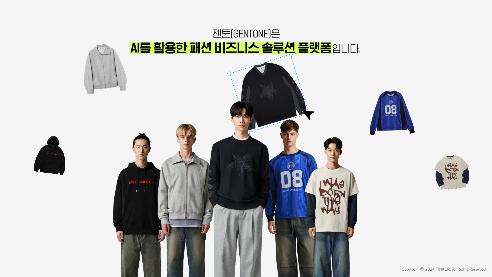 AI 패션테크 스타트업 '젠톤', 구글 '창구' 선정 ...서비스 정식 론... - 뉴스 썸네일 이미지