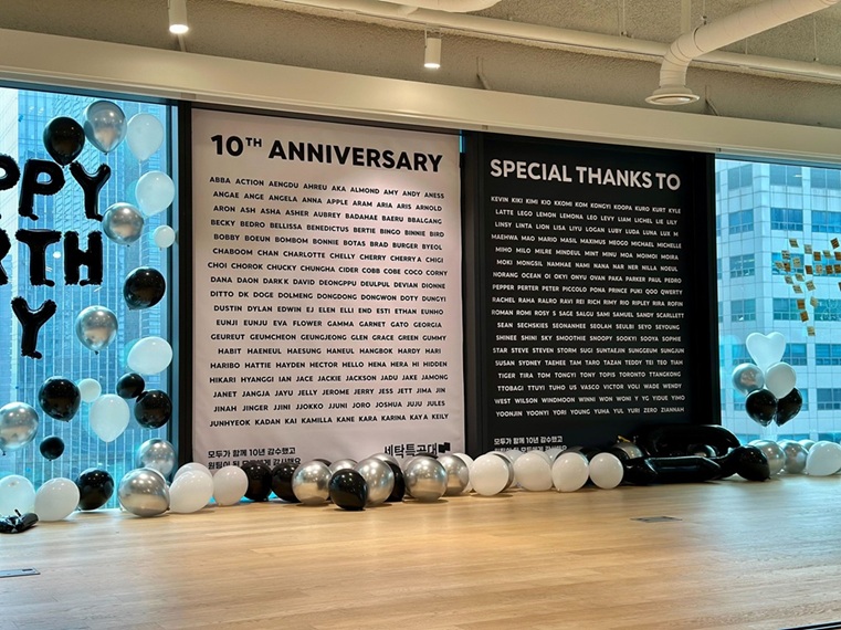 세탁특공대, 10주년 기념! 단순 세탁 넘어 '나만의 라이프스타일 큐레이터'로 도약