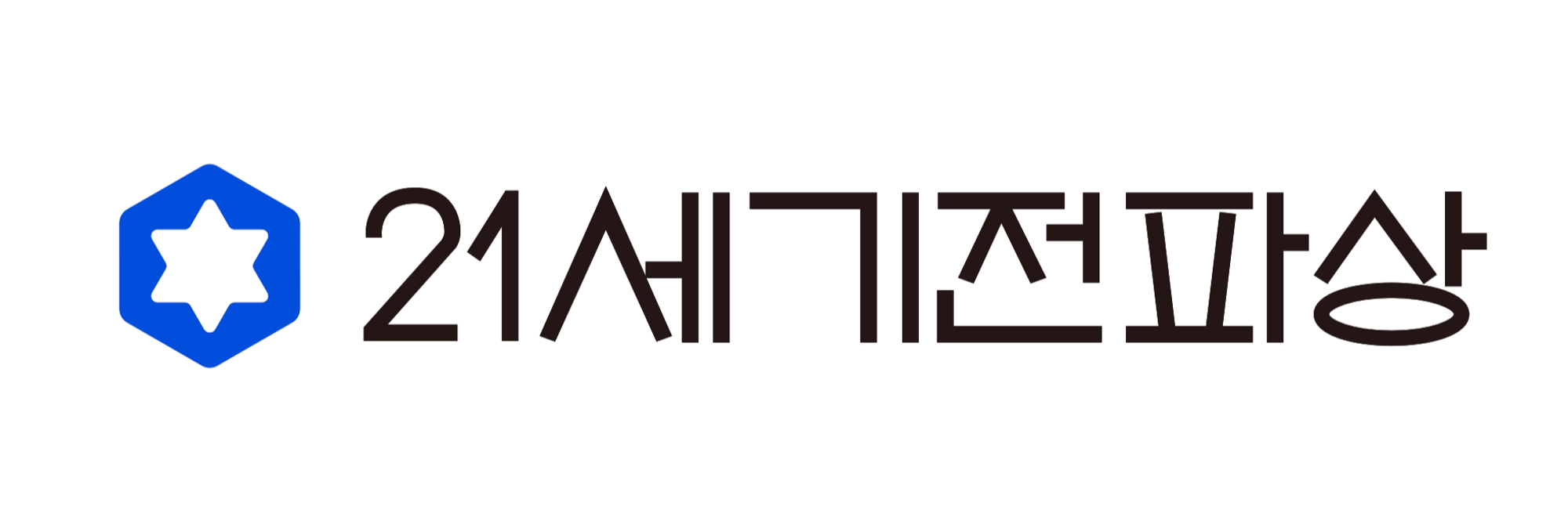 21세기전파상, '중고폰 안심거래 사업자' 판매·매입 부문 동시 인증 - 뉴스 썸네일 이미지