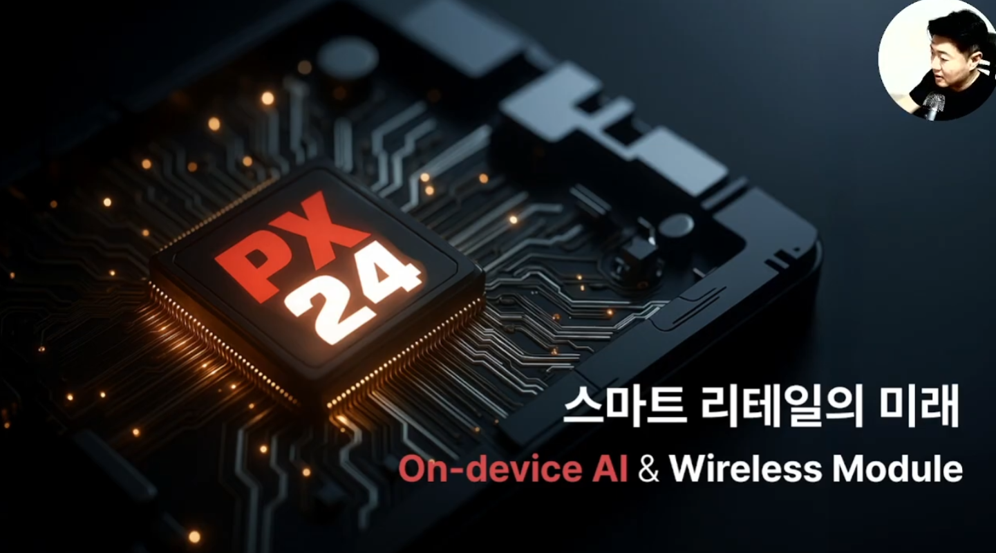 [전화성의 스타트업 모닝커피 1089회] 엑시터즈 - 뉴스 썸네일 이미지