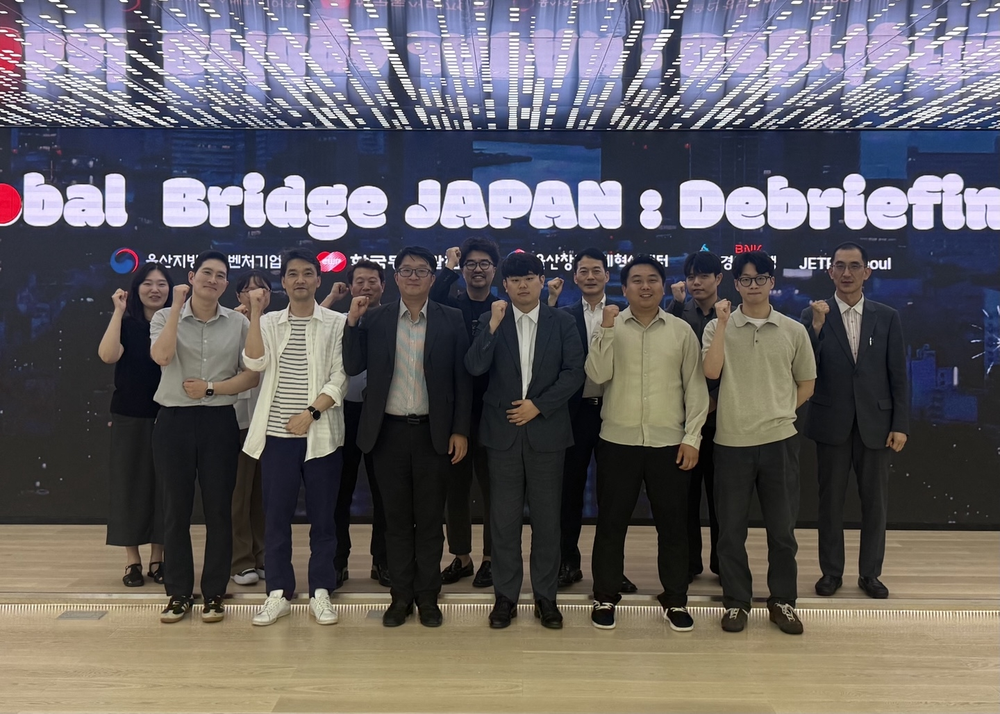 울산창조경제혁신센터, 일본 진출 프로그램 성과 공유 - 뉴스 썸네일 이미지