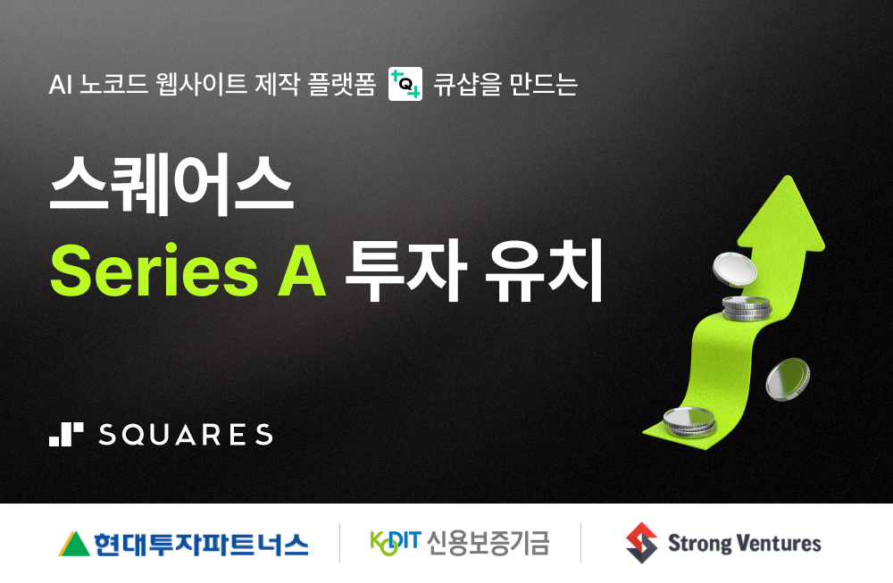 넥톤, 지능형 문서처리 자동화 서비스 '유링파워' 공개 - 뉴스 썸네일 이미지