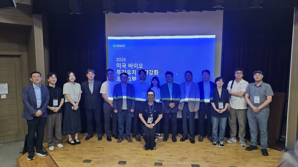 경기도, 바이오 스타트업 미국 진출 지원 프로그램 가동 - 뉴스 썸네일 이미지