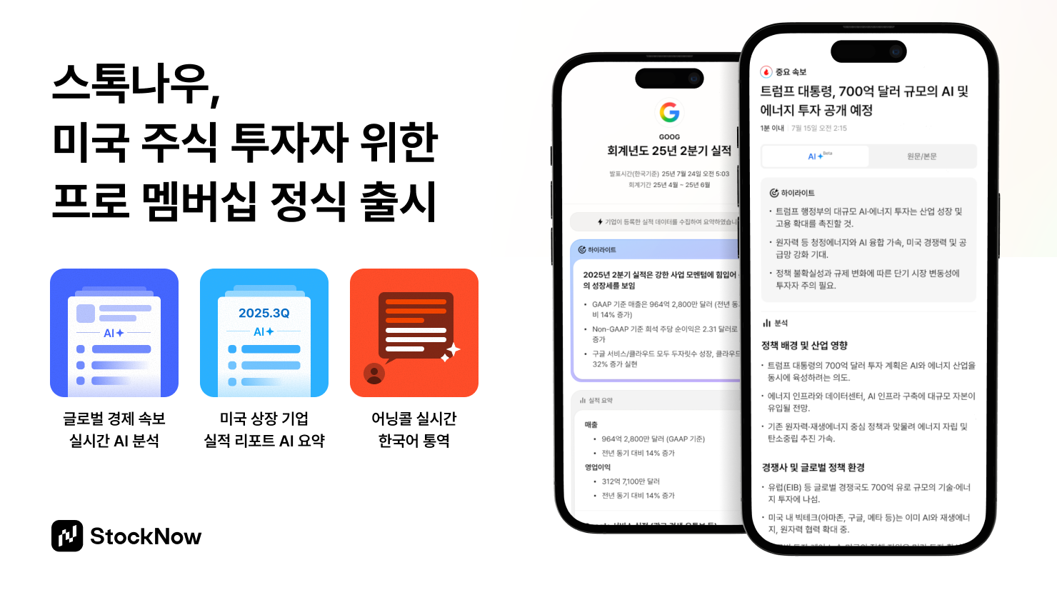 월 30만원 서비스를 1만6900원에