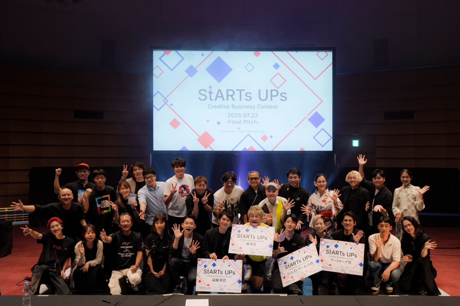 클라이머스, 일본 오사카 피칭 페스티벌 파이널리스트 참가 - 뉴스 썸네일 이미지