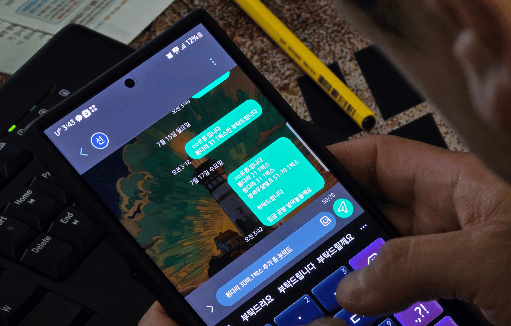스포카 '키친보드', 월 4만 건 식자재 주문 처리하는 플랫폼으로 성장 - 뉴스 썸네일 이미지