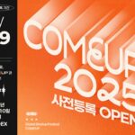 comeup 2025 open