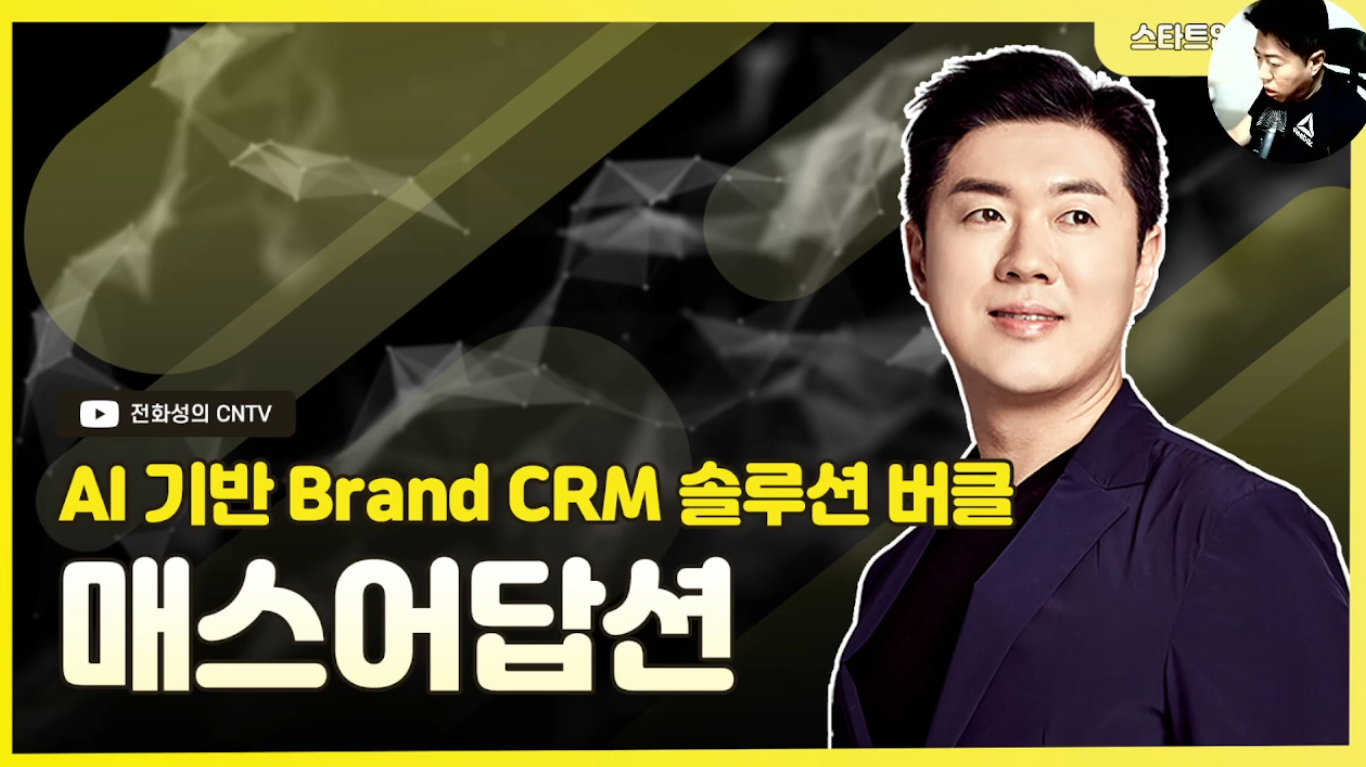 [전화성의 스타트업 모닝커피 1151회] 매스어답션 - 뉴스 썸네일 이미지