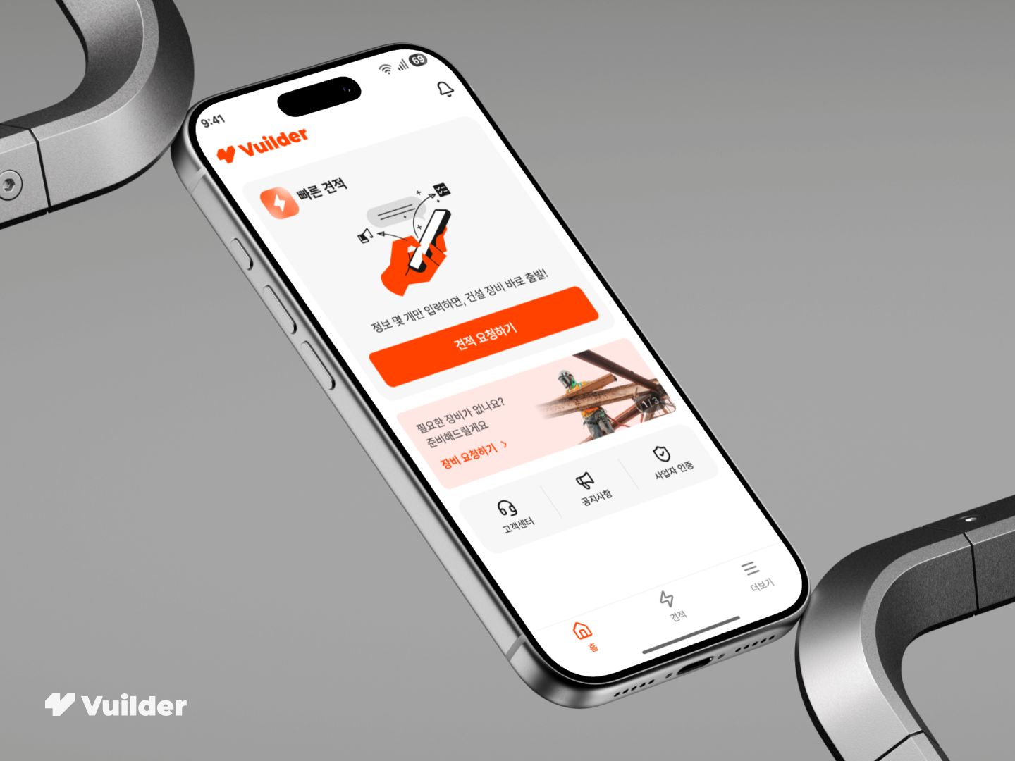 MYSC, 건설기계 플랫폼 운영사 '빌드코퍼레이션'에 시드 투자 - 뉴스 썸네일 이미지