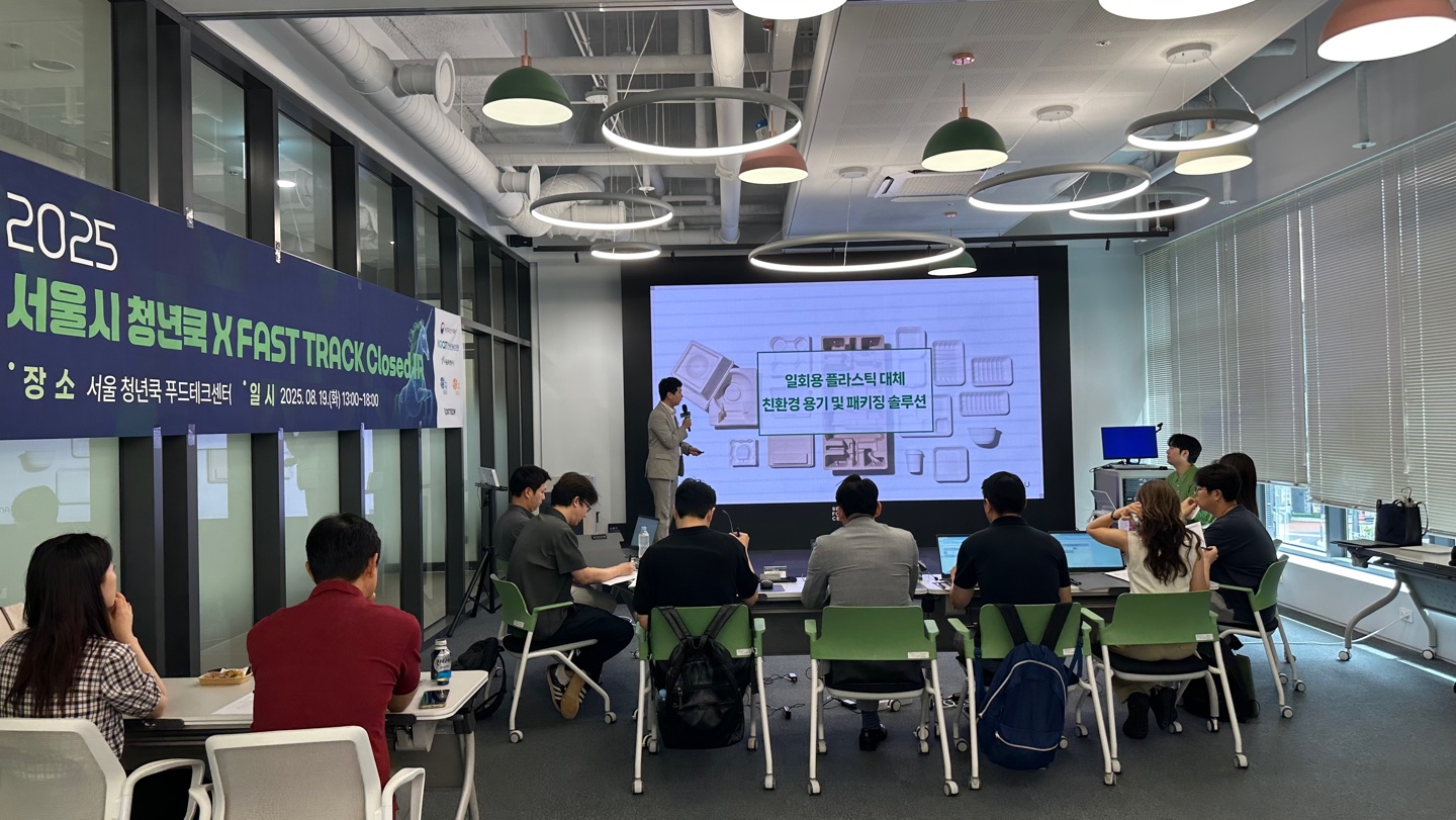 농식품 스타트업 10개사, 전문 투자사와 비공개 IR 개최 - 뉴스 썸네일 이미지