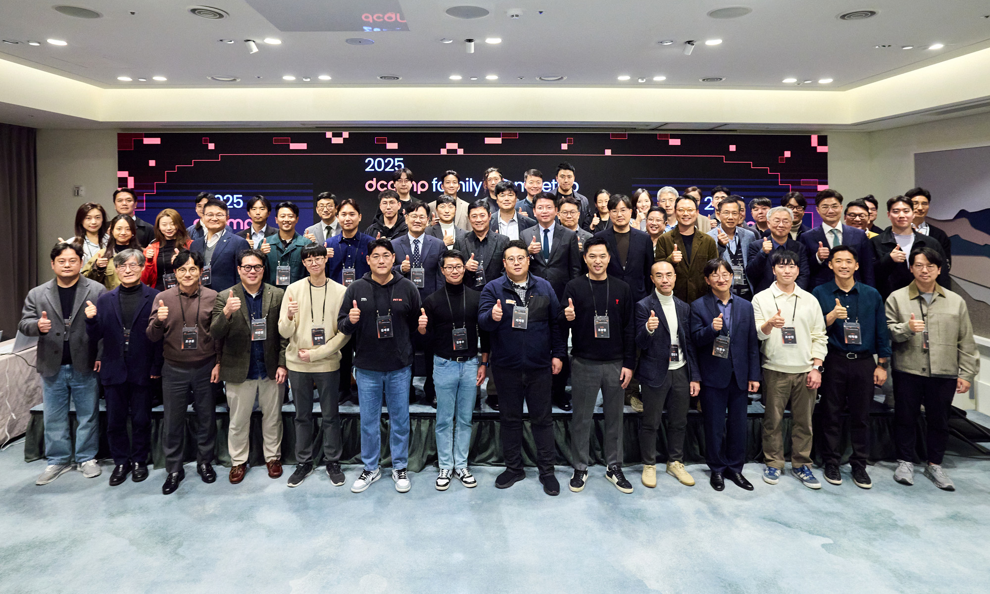 디캠프, '2025 패밀리 VC 밋업' 개최...협력 VC와 성과 공유 - 뉴스 썸네일 이미지