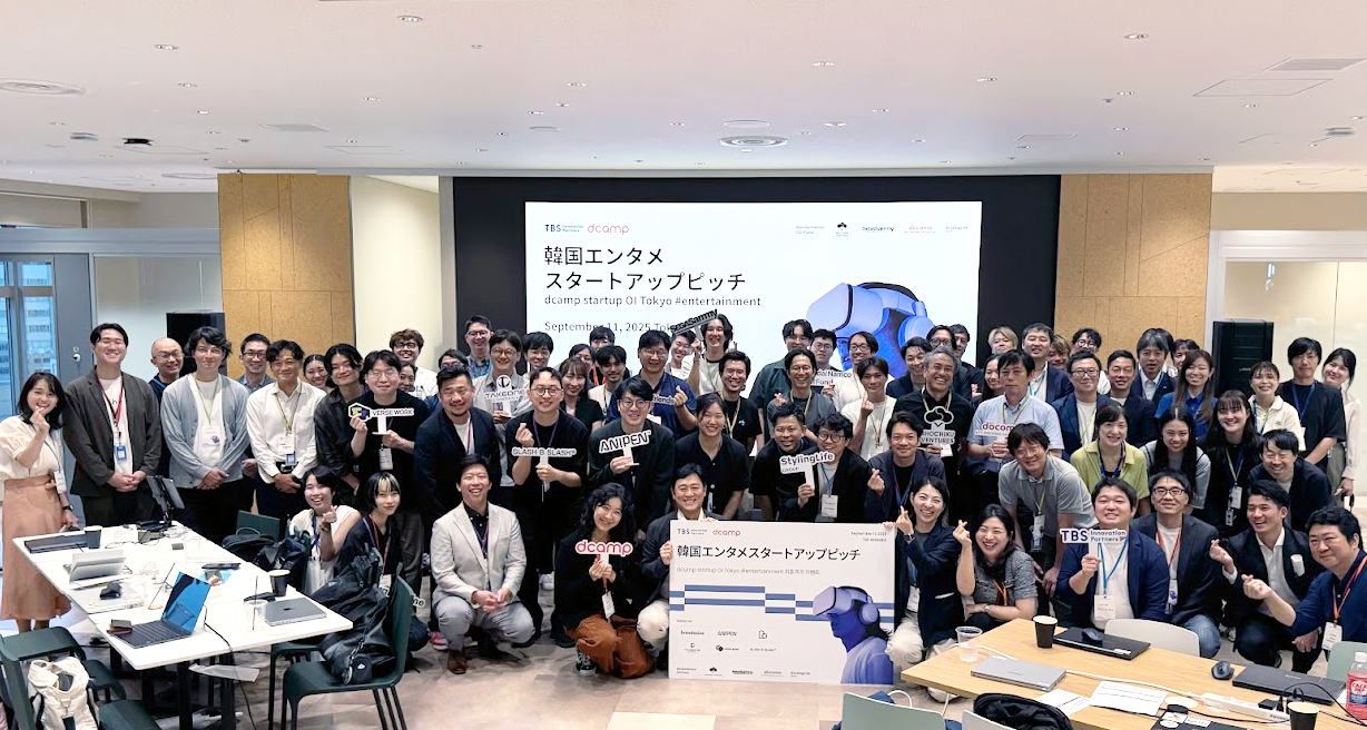 한국 스타트업 6곳, 일본 엔터테인먼트 시장 진출 나섰다 - 뉴스 썸네일 이미지