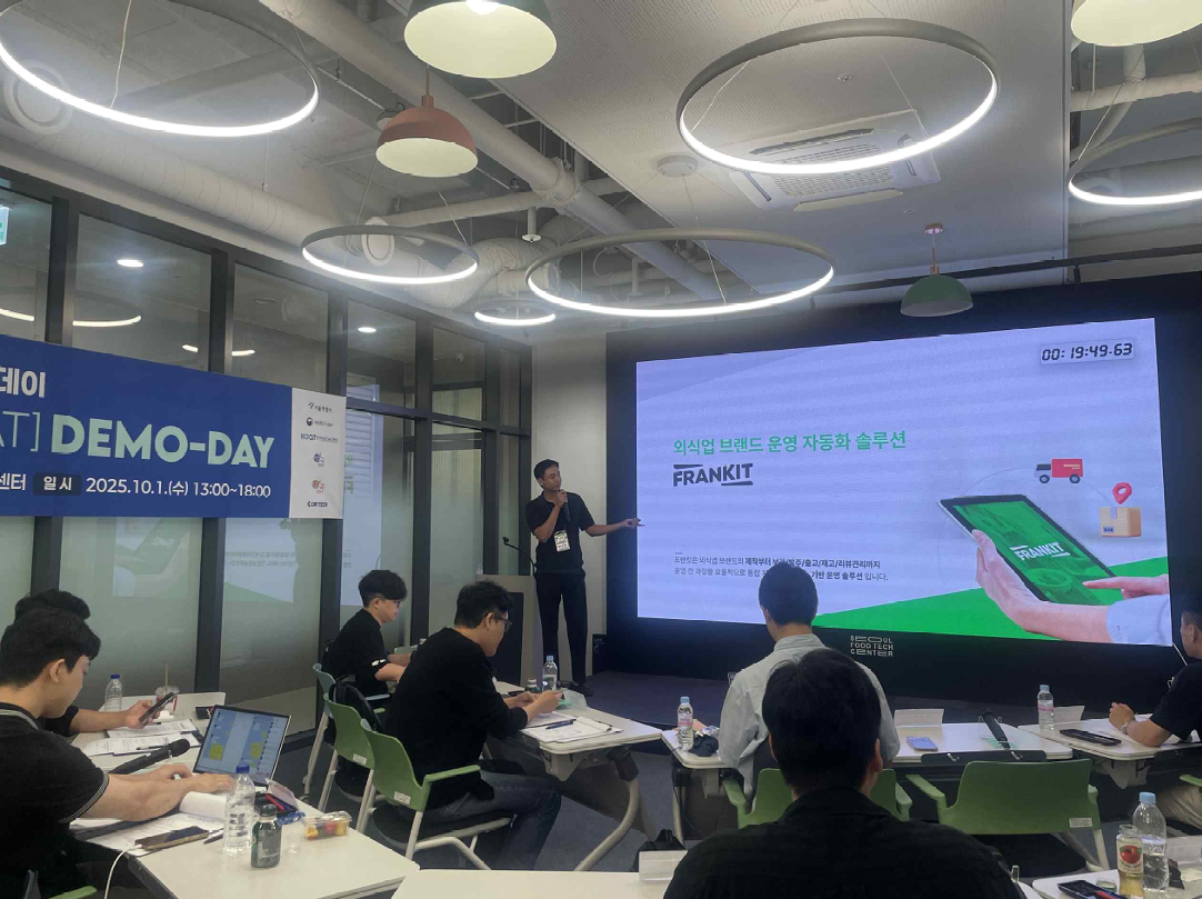 서울시·농진원, 농식품 스타트업 투자 유치 데모데이 개최 - 뉴스 썸네일 이미지