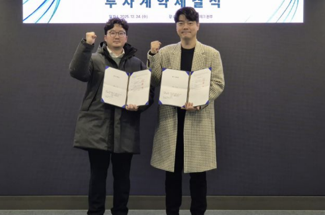 제이엔피글로벌, 양자기술 기반 에너지 최적화 스타트업 '엑스닷츠'에 ... - 뉴스 썸네일 이미지