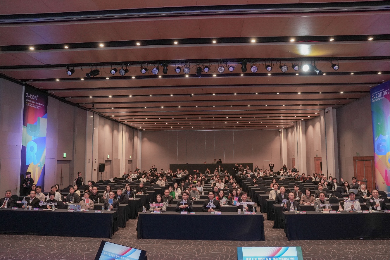 제주 로컬의 글로벌 진출 신호탄... 687만 달러 규모 수출 성과 - 뉴스 썸네일 이미지