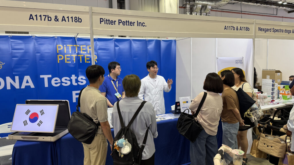 펫테크 스타트업 피터페터, 대만 시장 첫 수출 계약 체결 - 뉴스 썸네일 이미지