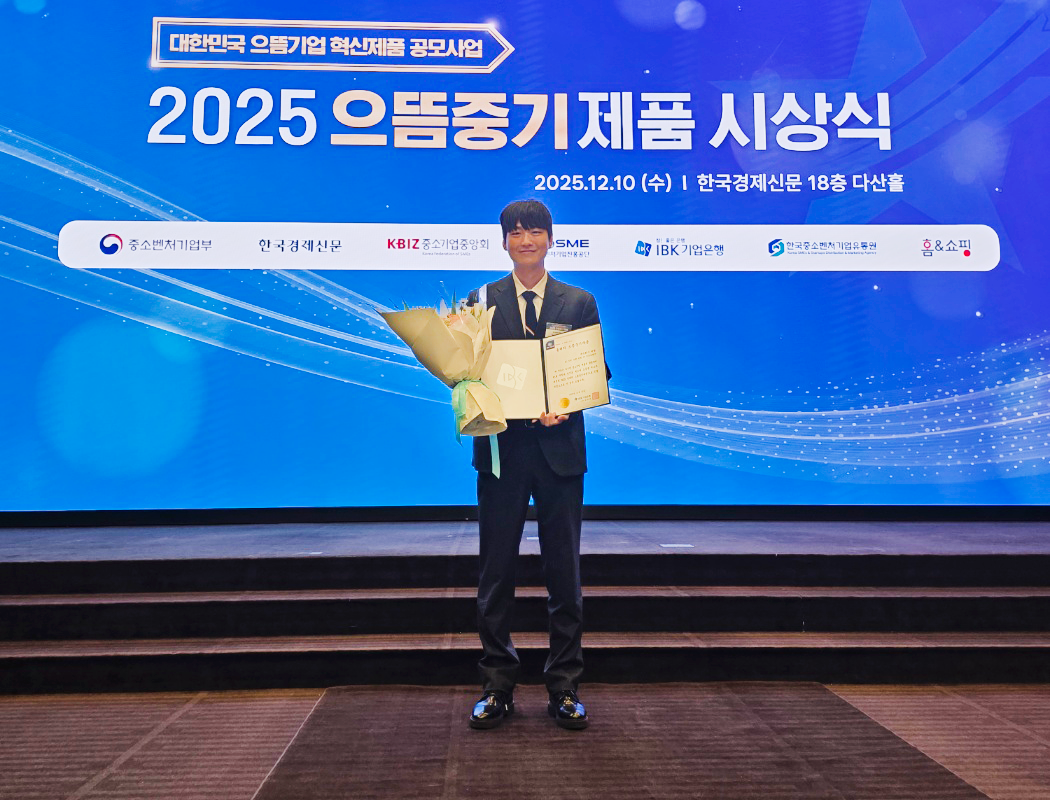 티알, '2025 으뜸중기제품' IBK기업은행장상 수상... AI 폐 기능 검진기... - 뉴스 썸네일 이미지