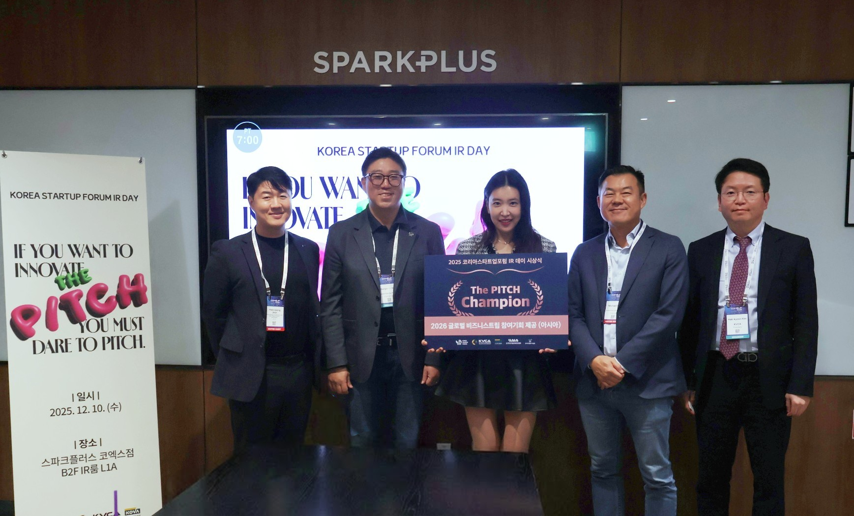 래이디케이, '제2회 코리아스타트업포럼 IR 데이' 우승 - 뉴스 썸네일 이미지