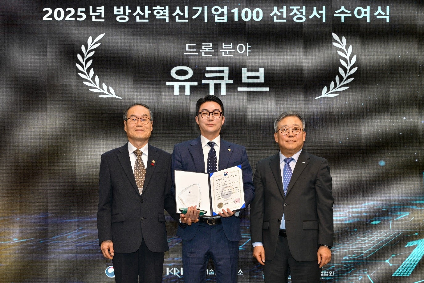 유큐브, '방산혁신기업 100' 선정... "소형 드론 통신 모듈 완전 국산... - 뉴스 썸네일 이미지