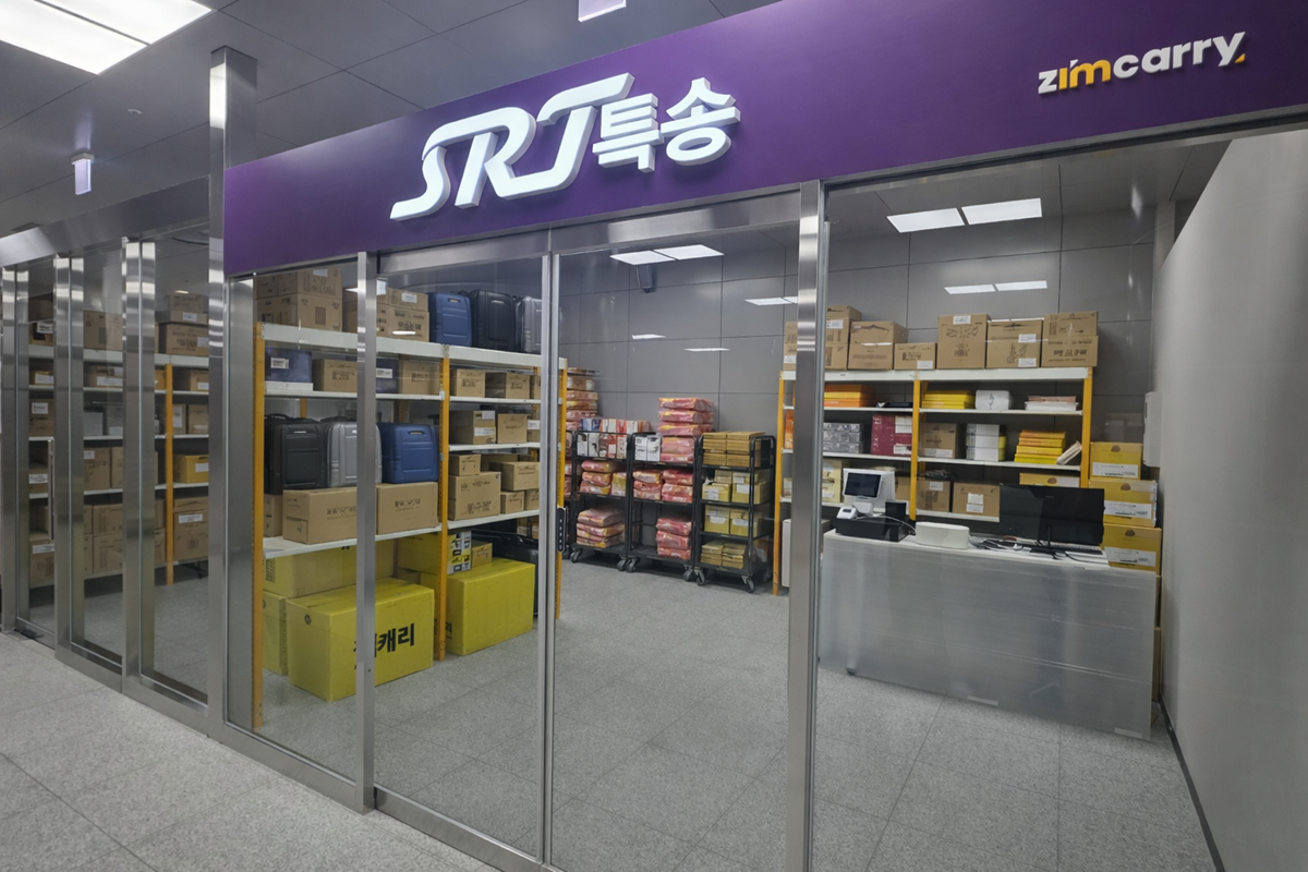짐캐리, SRT 특송 서비스 공식 오픈 - 뉴스 썸네일 이미지