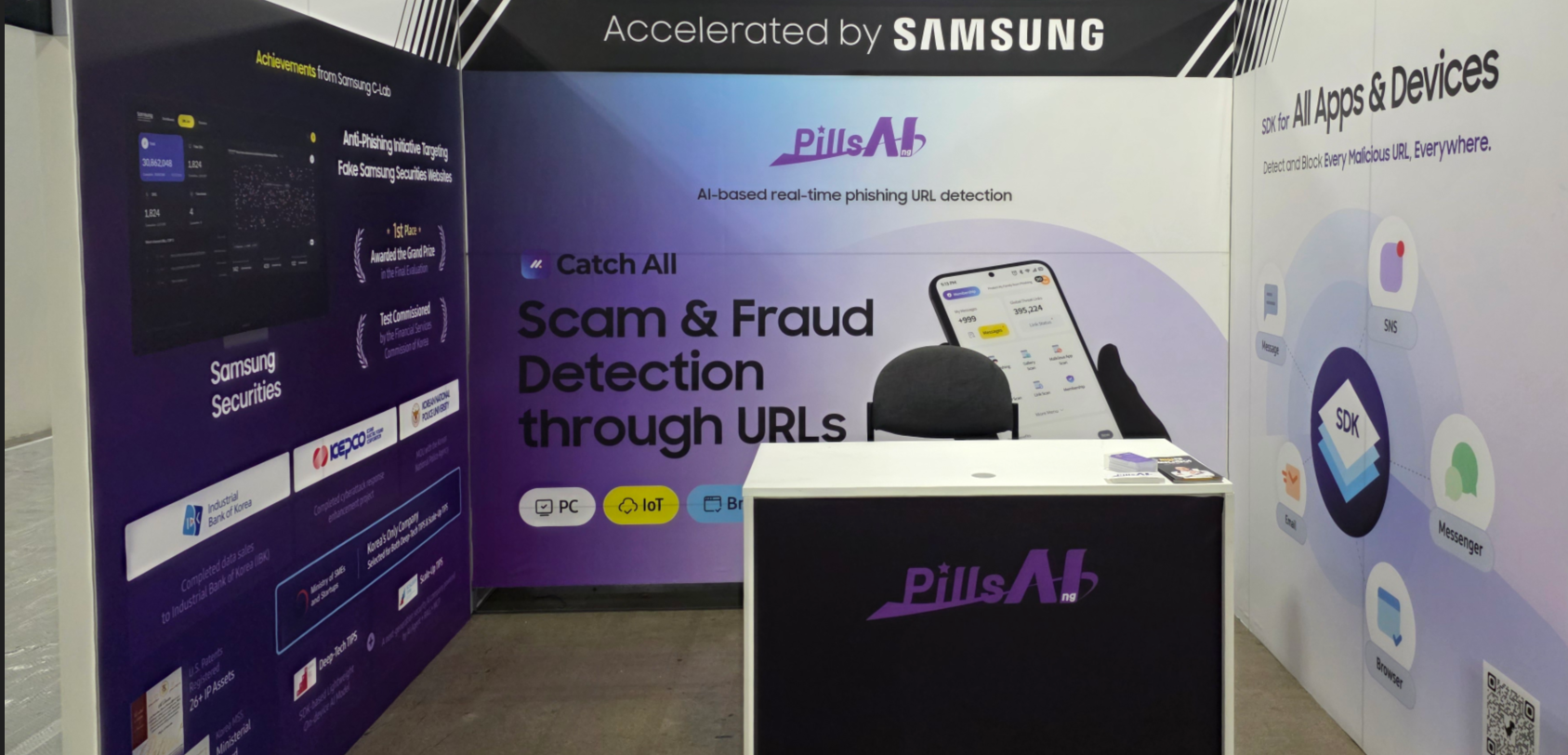 필상, CES 2026서 AI 피싱 차단 기술 공개... 삼성전자 C랩 참가 - 뉴스 썸네일 이미지