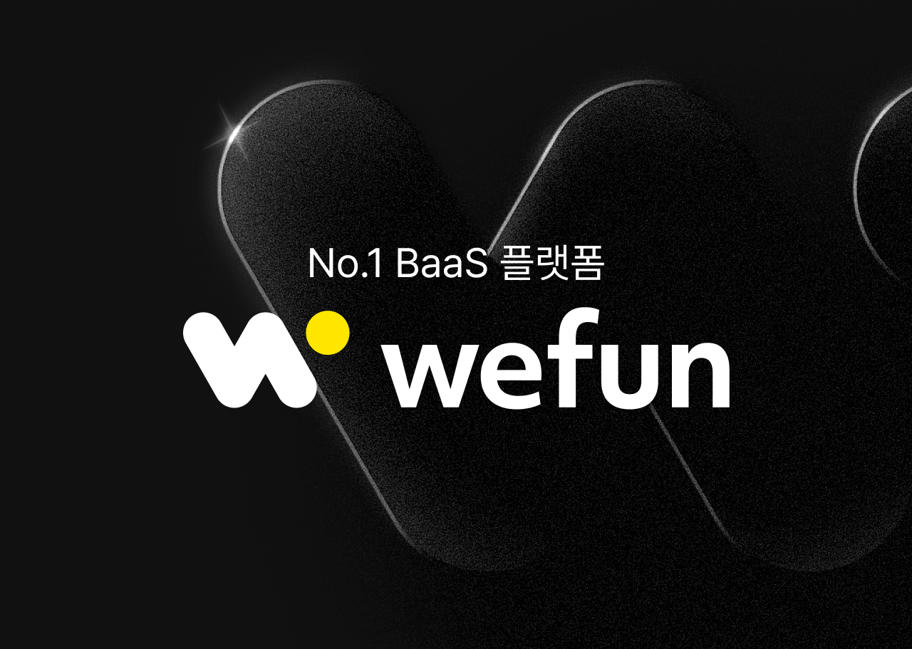 위펀, 위탁급식 기업 휴먼푸드 인수...B2B 식생활 서비스 확장 - 뉴스 썸네일 이미지