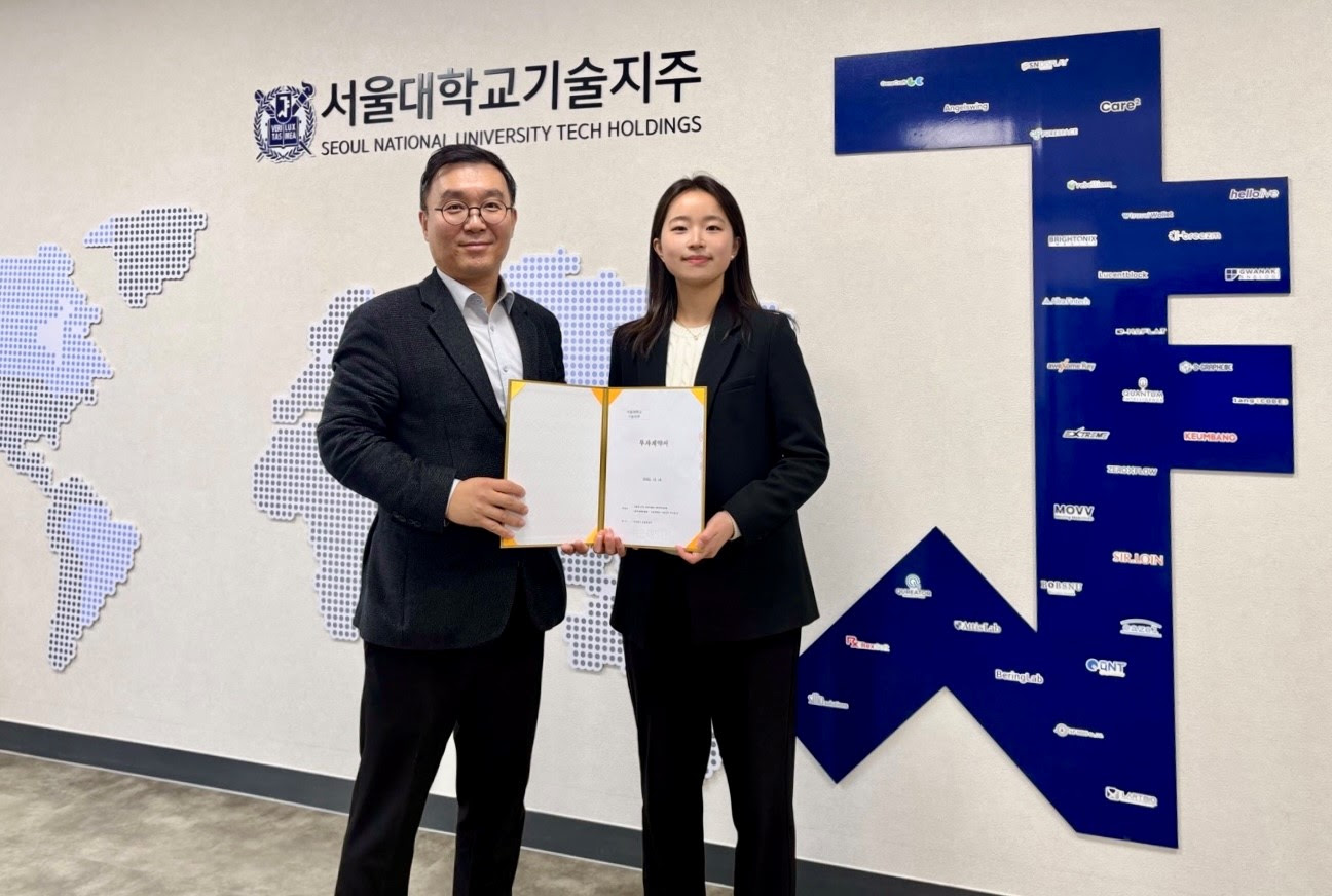 시니어 테크 스타트업 요양의정석, 서울대기술지주 시드 투자 유치 - 뉴스 썸네일 이미지